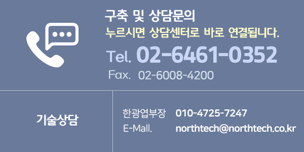 전화하기