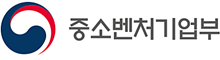 중소벤처기업부 바로가기